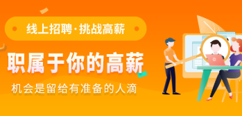 荆州招聘类app